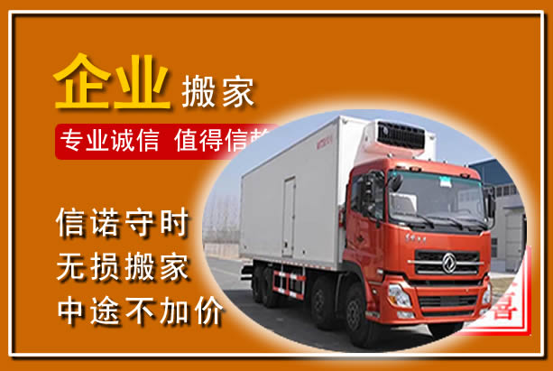 鹰手营子矿区工厂单位搬迁